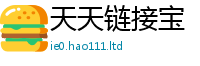 2025新资料免费大全及777888精准管家婆四肖